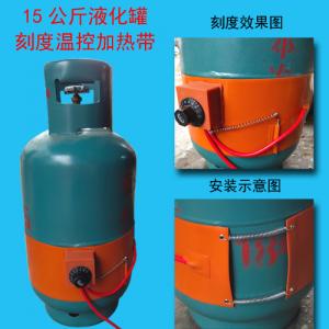 液化氣罐發(fā)熱帶安裝圖