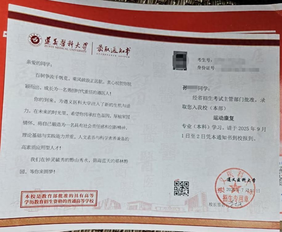 高考體育生入學后因色弱被退學，高考體檢時卻正常