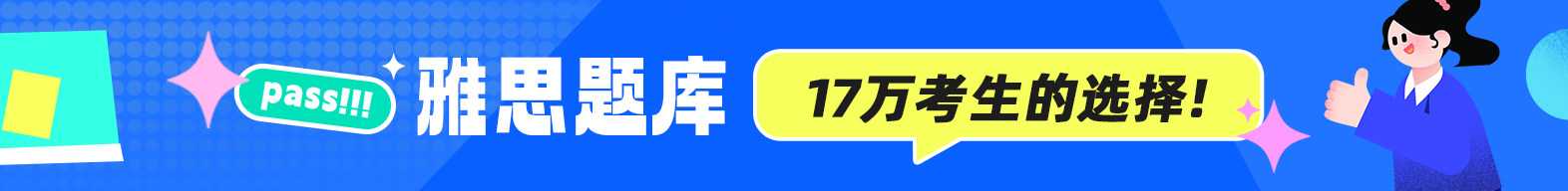 世界大學網絡排名介紹，含評量標準如規模、能見度等