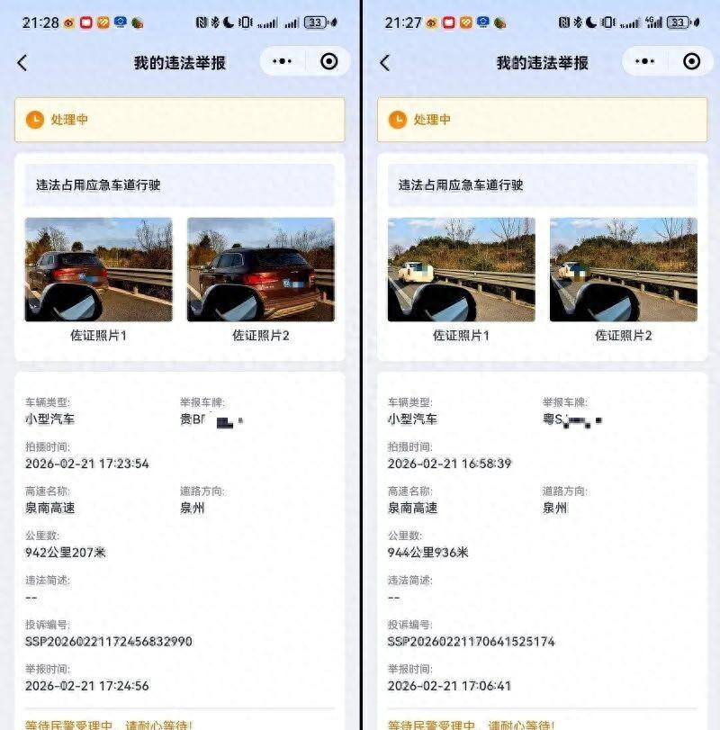高速返程大堵車,應急車道被占,湖南高速交警隨手拍違章舉報